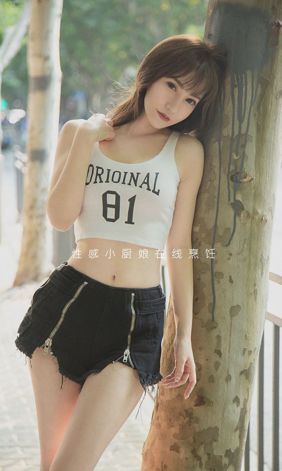  ͼ [Ugirls] No.1645 ö 4ҳ